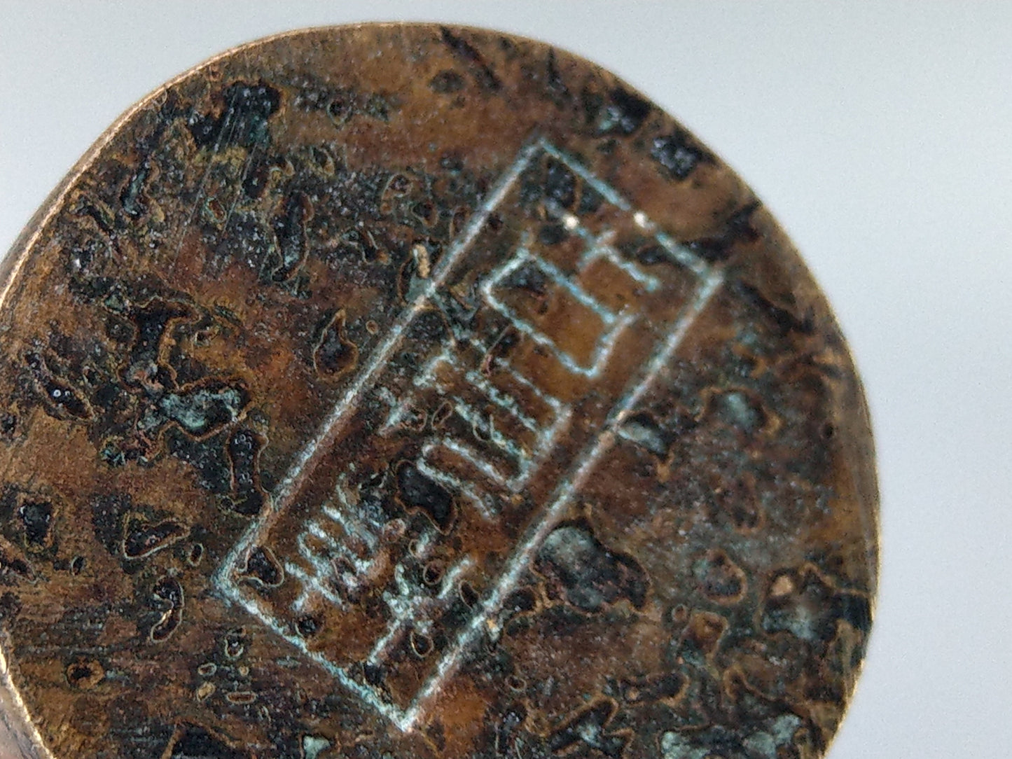 19th century Chinese Gilt Metal Scroll Document Holder with Foo Lions & Moths