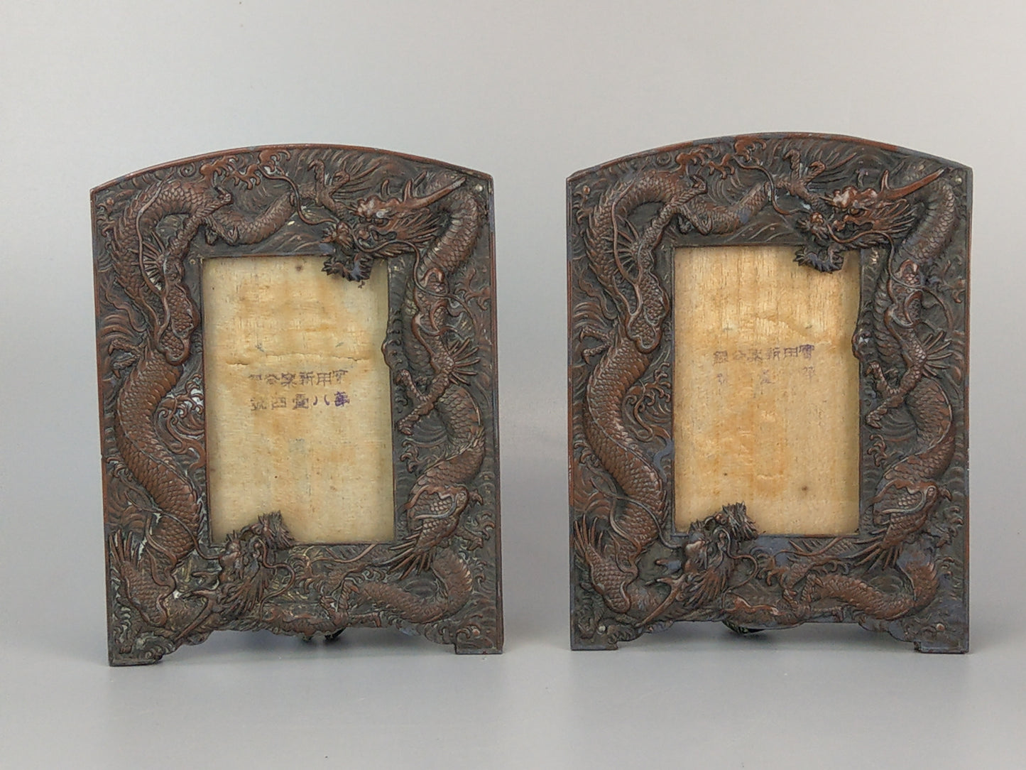 Pair of Chinese copper photo frames with dragons c 1900s