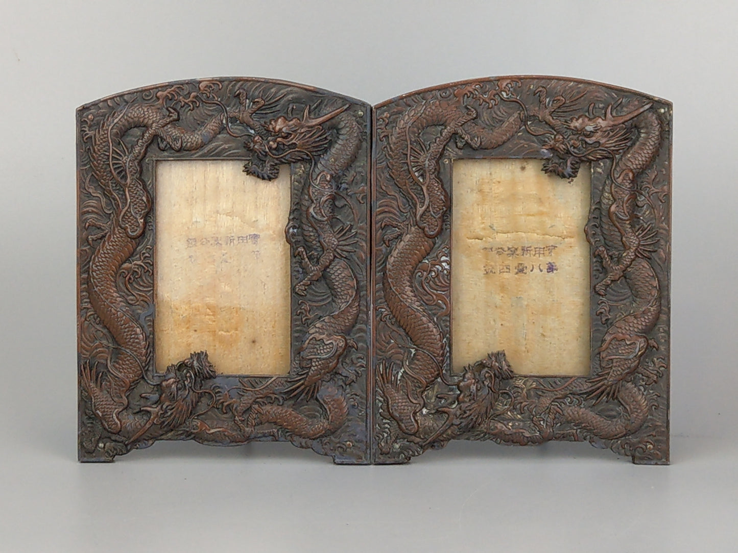 Pair of Chinese copper photo frames with dragons c 1900s