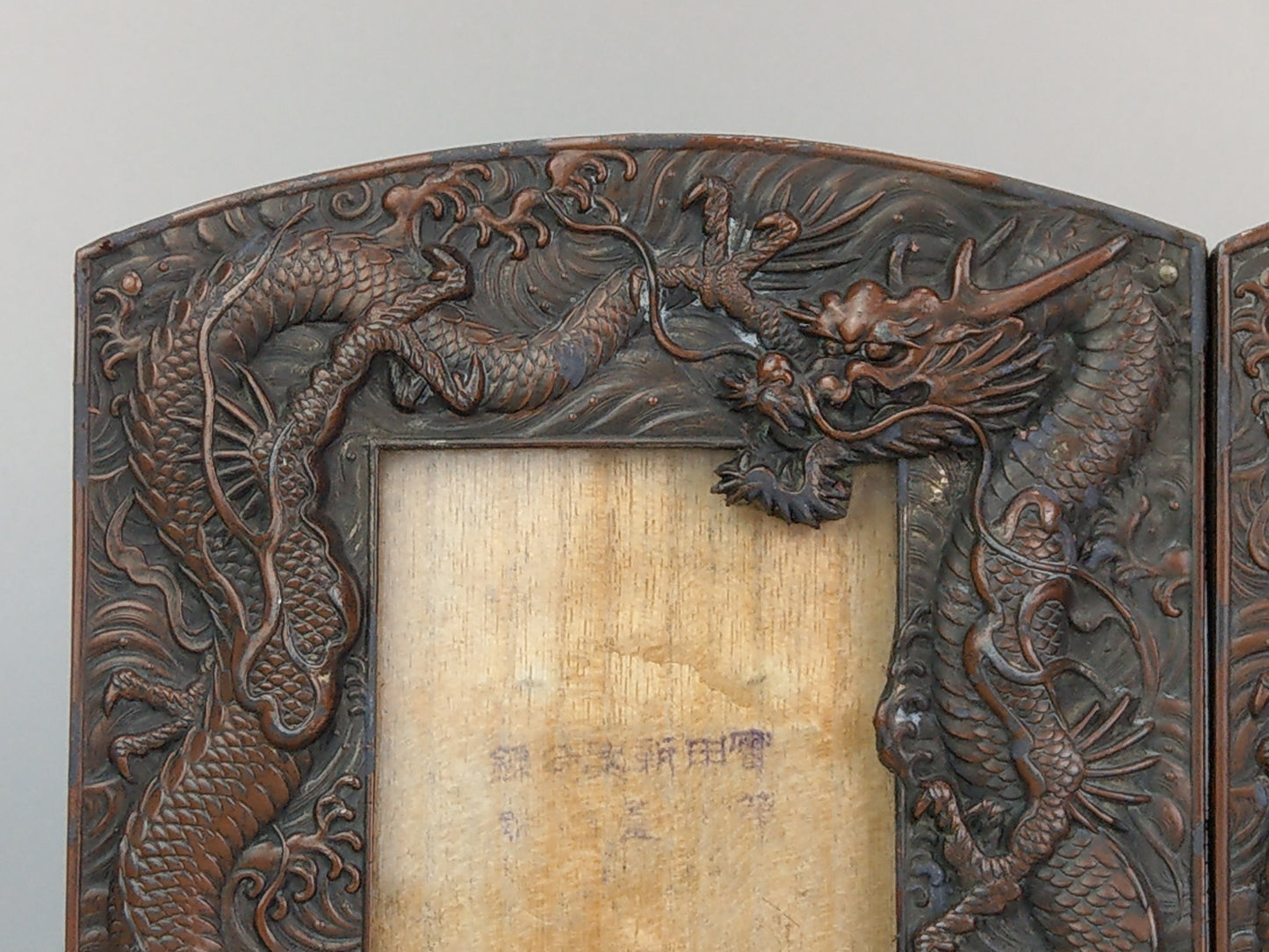 Pair of Chinese copper photo frames with dragons c 1900s