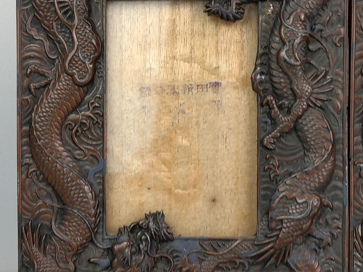 Pair of Chinese copper photo frames with dragons c 1900s