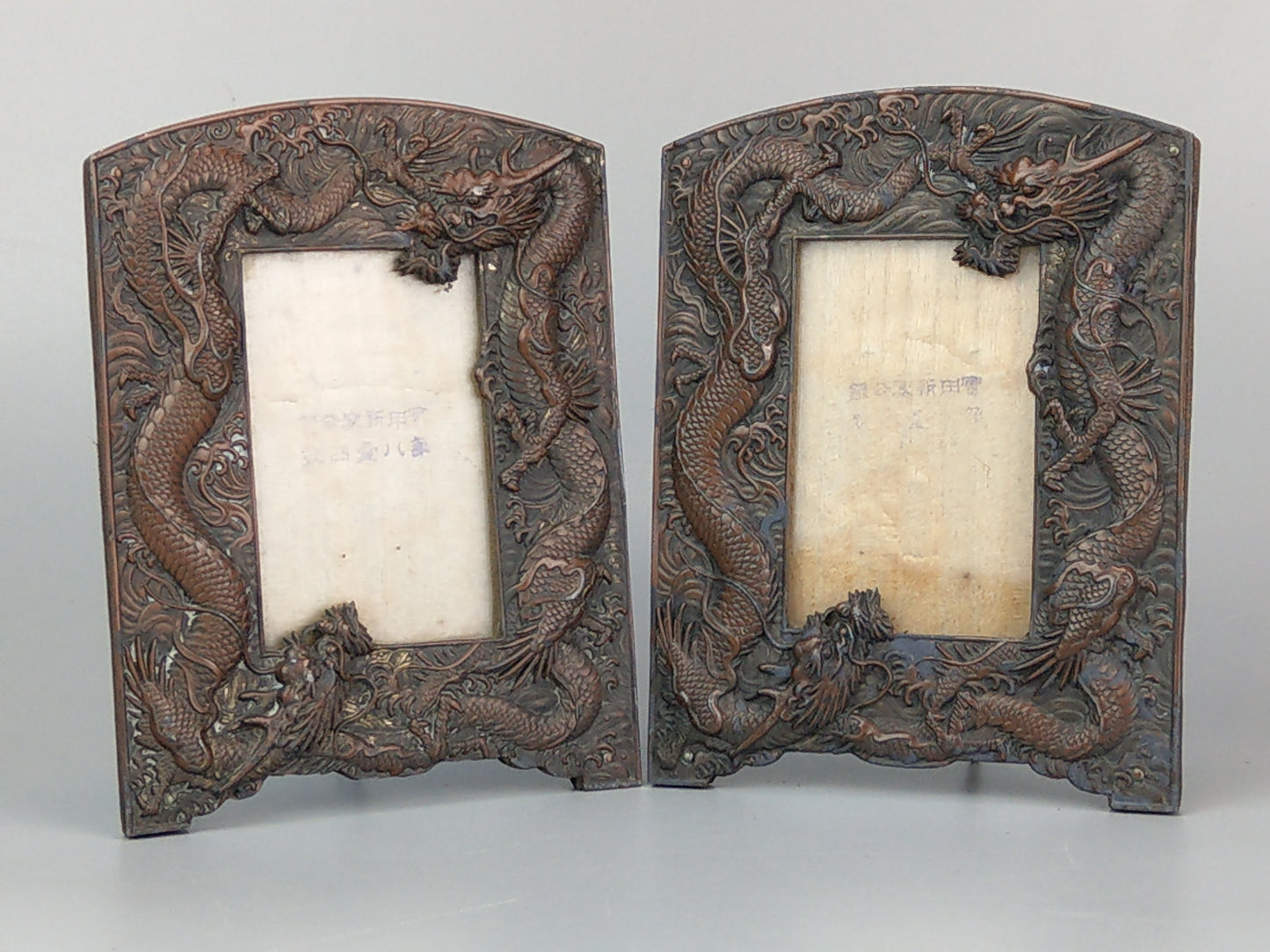 Pair of Chinese copper photo frames with dragons c 1900s