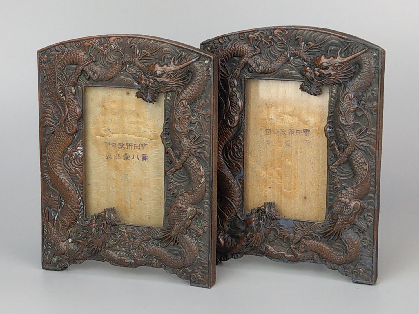 Pair of Chinese copper photo frames with dragons c 1900s