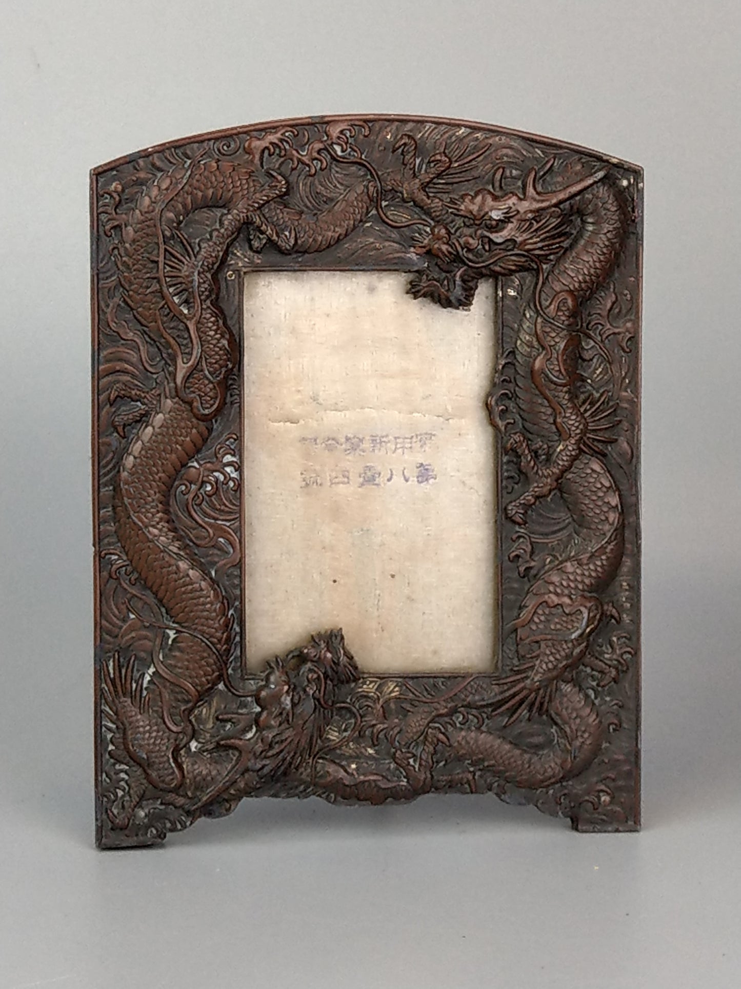 Pair of Chinese copper photo frames with dragons c 1900s