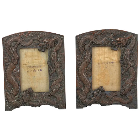 Pair of Chinese copper photo frames with dragons c 1900s