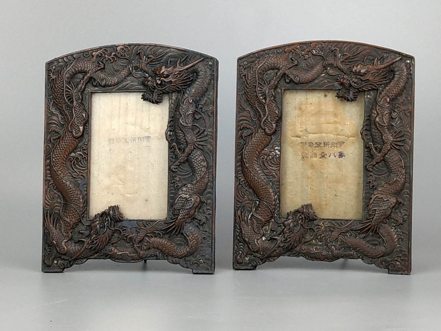 Pair of Chinese copper photo frames with dragons c 1900s